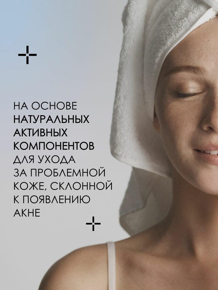 Пенка Ла-Кри Стоп акне для умывания 150 мл Вертекс АО - фото №18