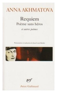 Requiem/ Poeme sans heros et autres poemes - фото №1