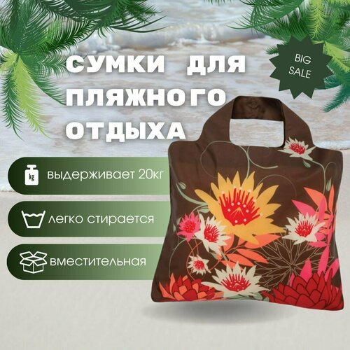 Сумка шоппер Envirosax bloom, фактура гладкая, мультиколор, розовый