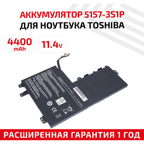 аккумуляторная батарея аккумулятор pa5157u 1brs для ноутбука toshiba satellite e55 e45 11 4v 50wh черная Аккумулятор (АКБ, аккумуляторная батарея) 5157-3S1P для ноутбука Toshiba M40, 11.4В, 50Вт, Li-Ion, черный