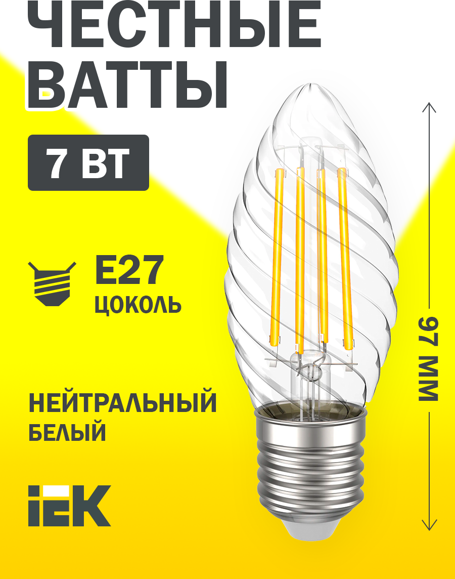 Лампа LED CT35 свеча вит. 7Вт 230В 4000К E27 серия 360° IEK - фотография № 1