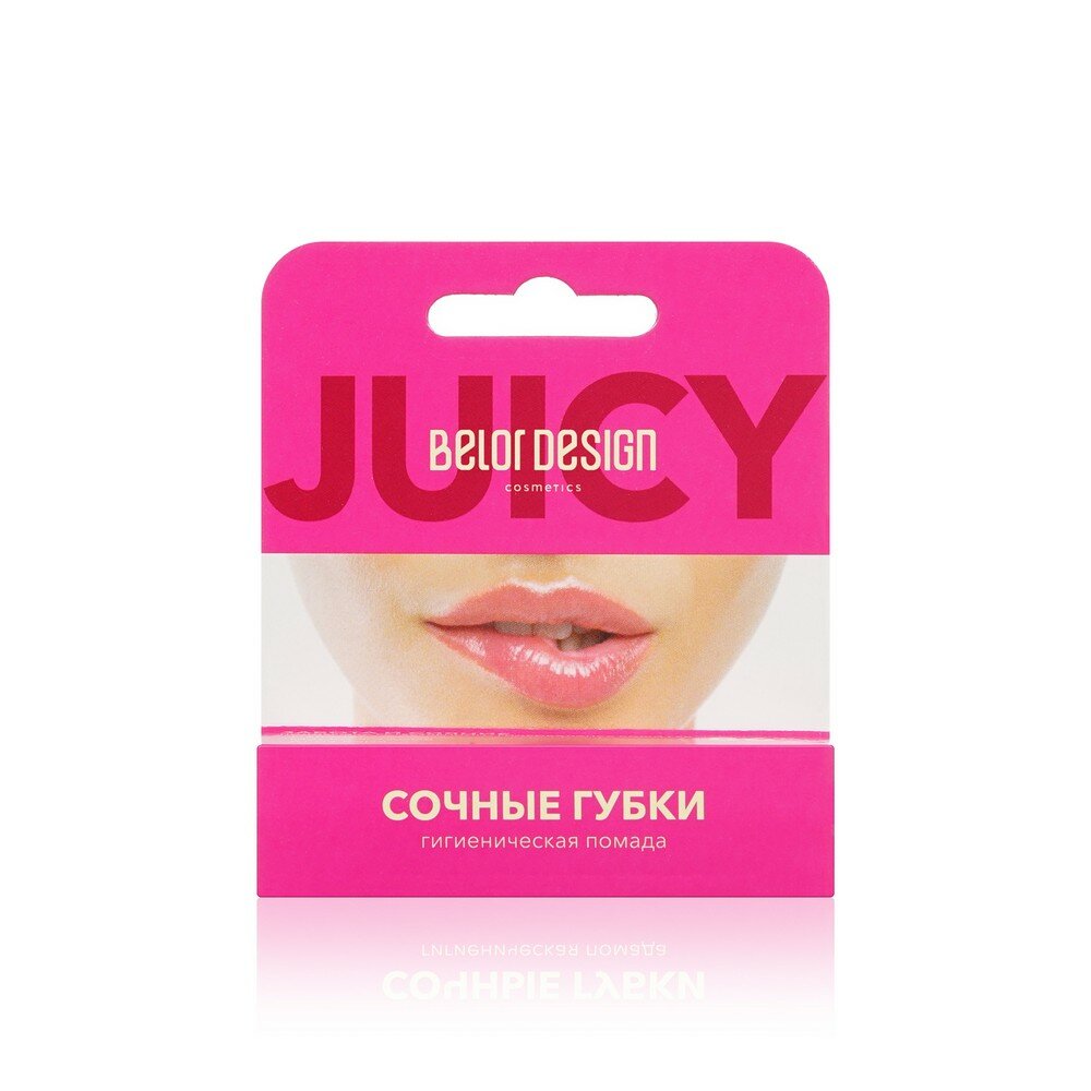 Гигиеническая помада для губ BelorDesign Juicy Сочные губки