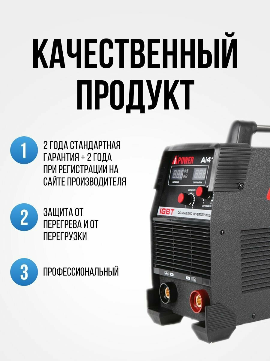 Инверторный аппарат плазменной резки A-iPower AiCUT100 - фотография № 9