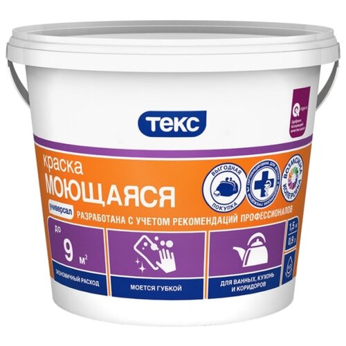 фото Краска текс моющаяся универсал