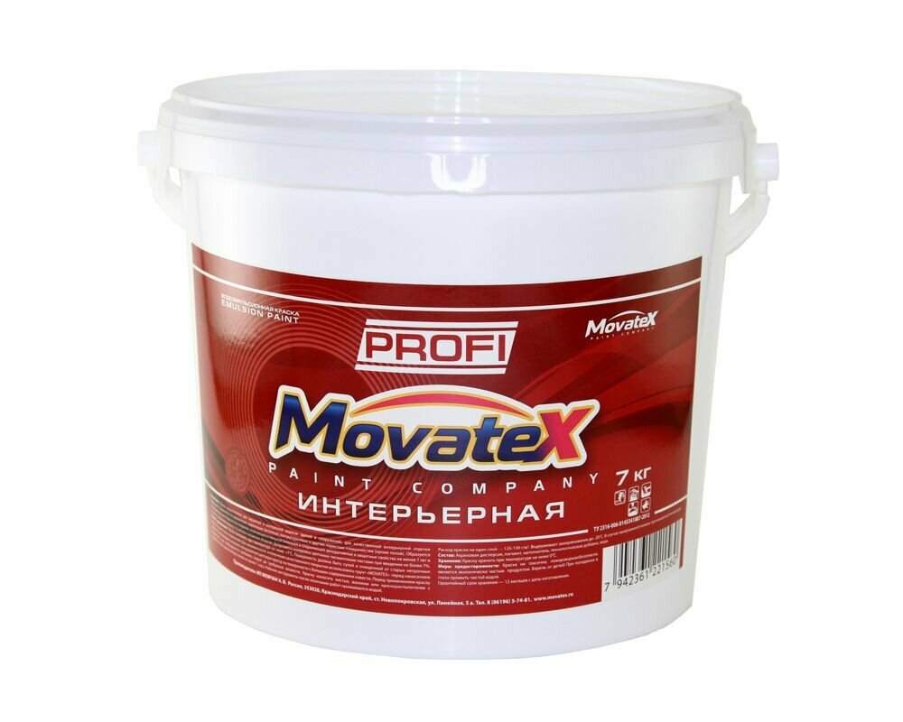 Movatex Краска водоэмульсионная интерьерная PROFI моющаяся супербелая 7 кг Т04682