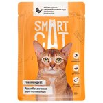 Влажный корм для взрослых кошек и котят Smart Cat Кусочки курочки с морковью в нежном соусе - изображение