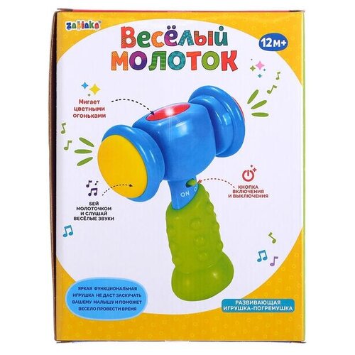 фото Развивающая игрушка zabiaka "веселый молоток" свет и звук (4534599)