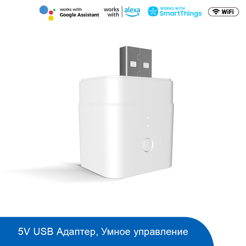 Умный USB адаптер Sonoff Micro wifi реле sonoff re5v1c 5v