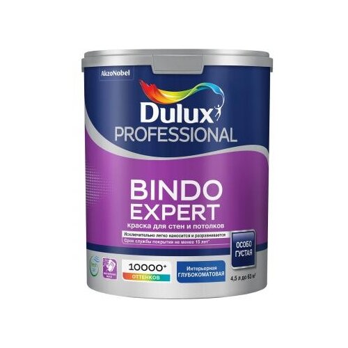 Краска водно-дисперсионная Dulux Professional Bindo Expert глубокоматовая бесцветный 0.9 л краска водно дисперсионная dulux professional bindo expert влагостойкая моющаяся глубокоматовая белый 1 л