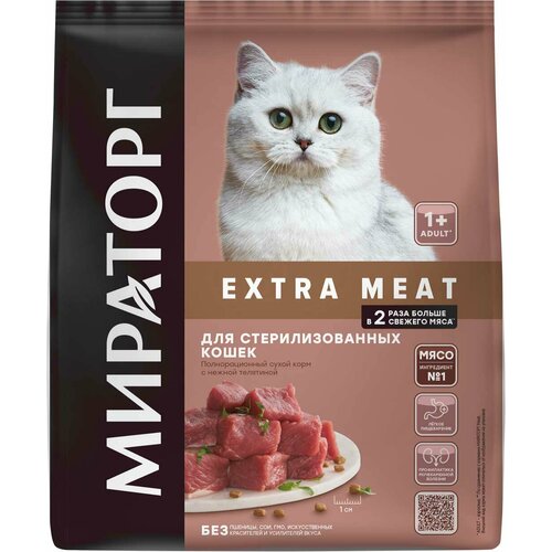 Корм Мираторг Extra Meat для стерилизованных кошек, с телятиной, 400 г