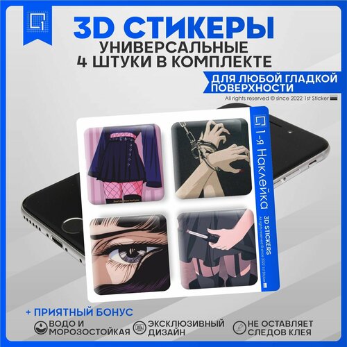 Наклейки на телефон 3D Стикеры Аниме ретро v1 наклейки на телефон 3d стикеры леон v1