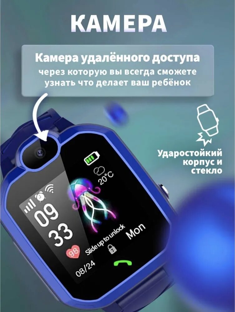 Детские часы Smart Kids/GPS с отслеживанием, прослушка/Детские умные часы с камерой/40 mm/Синие