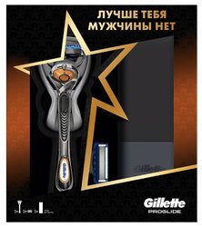 Набор Gillette подарочный: футляр, бритвенный станок ProGlide Flexball