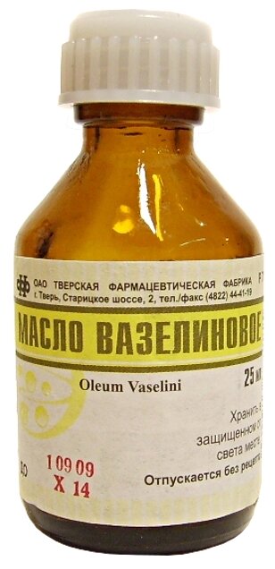 Вазелиновое масло д/вн. прим. фл., 25 мл