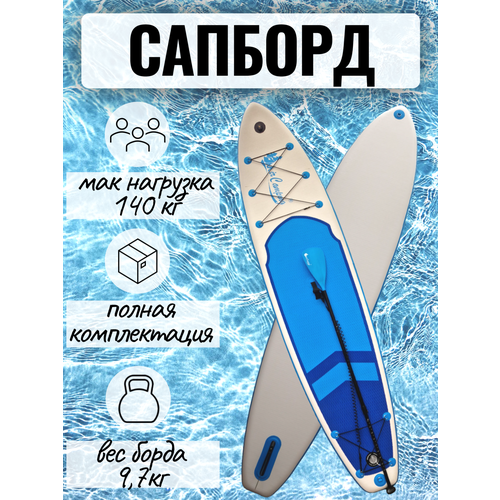 Сапборд надувной MirCamping Inflatable SUP 366*83*15 CRT-139 красный