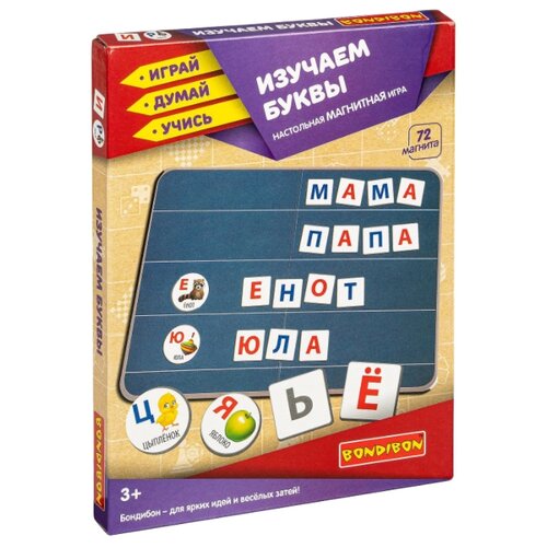 Настольная игра BONDIBON Изучаем буквы игровой набор составляем слова настольные деревянные обучающие игры для детей изучаем алфавит сортер