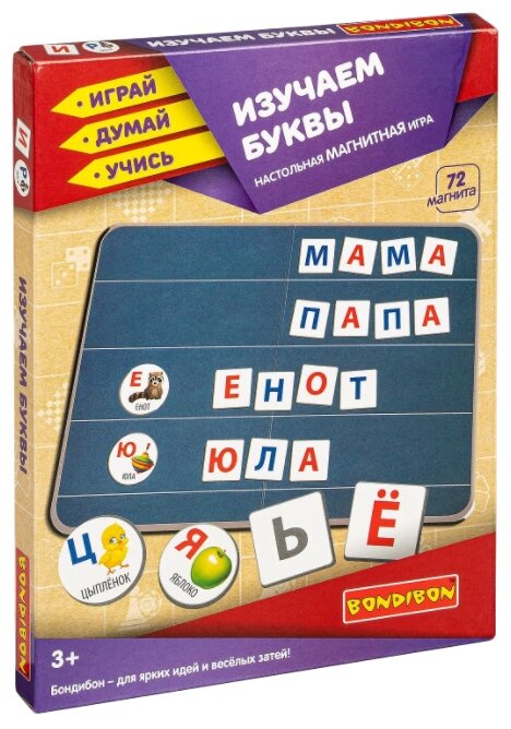 Магнитные игры "Изучаем буквы" (72 магнита) (ВВ4416) Bondibon - фото №1