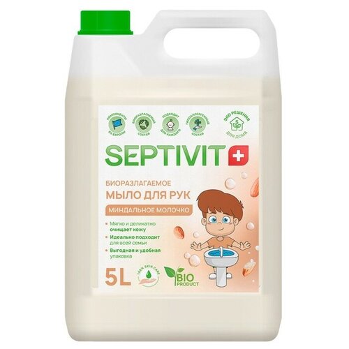 Жидкое мыло SEPTIVIT Миндальное Молочко, 5 л septivit миндальное молочко