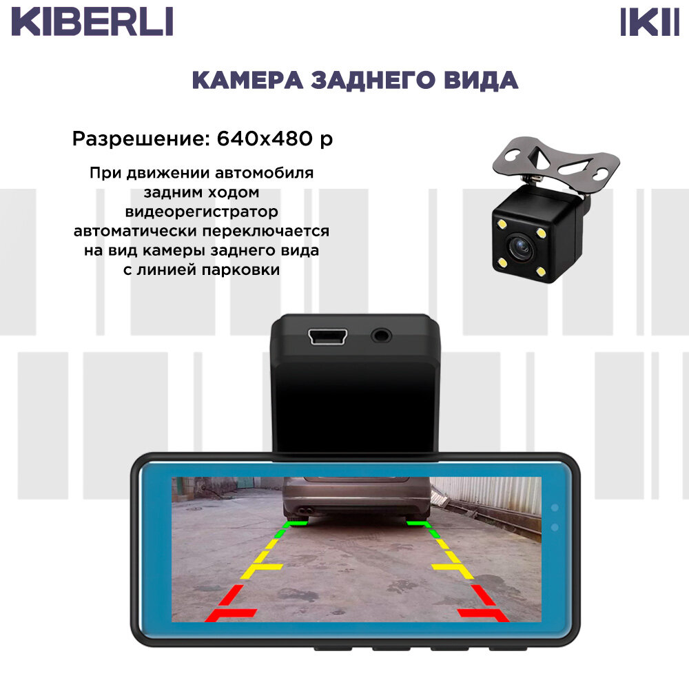 Автомобильный видеорегистратор сенсорный 2 камеры датчик движения G-сенсор черный KIBERLI LI3 TF-карты на 32 Гб автовизитка