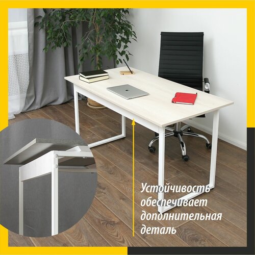 Стол компьютерный Солито 1350 Выбеленное дерево с белыми ножками офисный стол письменный рабочий стол для школьника учебный стол руководителя