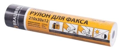Бумага для факса Brauberg - фото №7