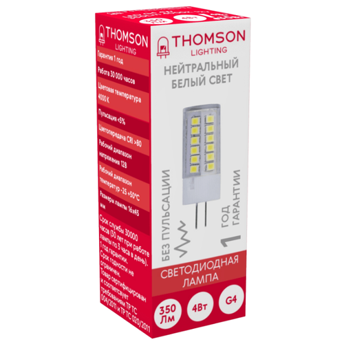 фото Лампа светодиодная hiper thomson led g4 4w 350lm 4000k 12v