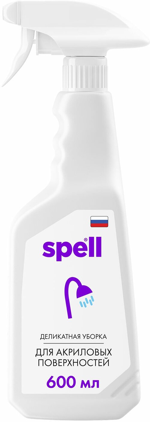 Средство для чистки акриловых поверхностей SPELL, 600 мл