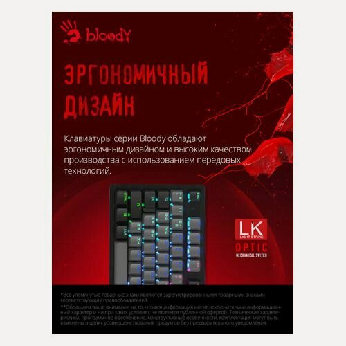 Изображение товара Клавиатура A4TECH Bloody B828N, USB, черный серый [b828n (grey+black)]