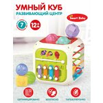 Развивающая игрушка Умный куб ТМ Smart Baby, 7 развивающих игр, сортер, ксилофон, тянучка, пирамидка, JB0334079 - изображение