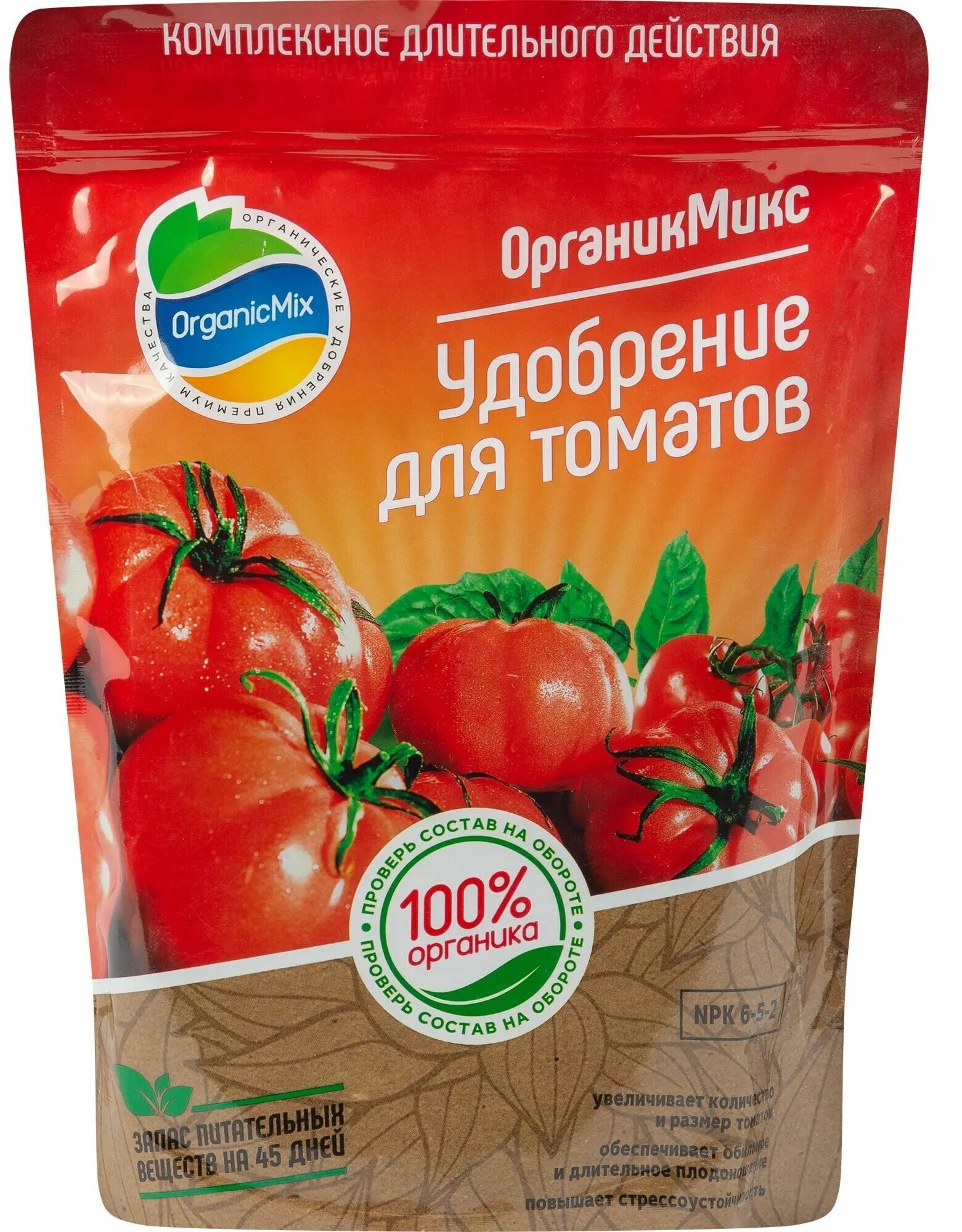 Органическое удобрение Органикмикс для томатов 850 г - фотография № 1