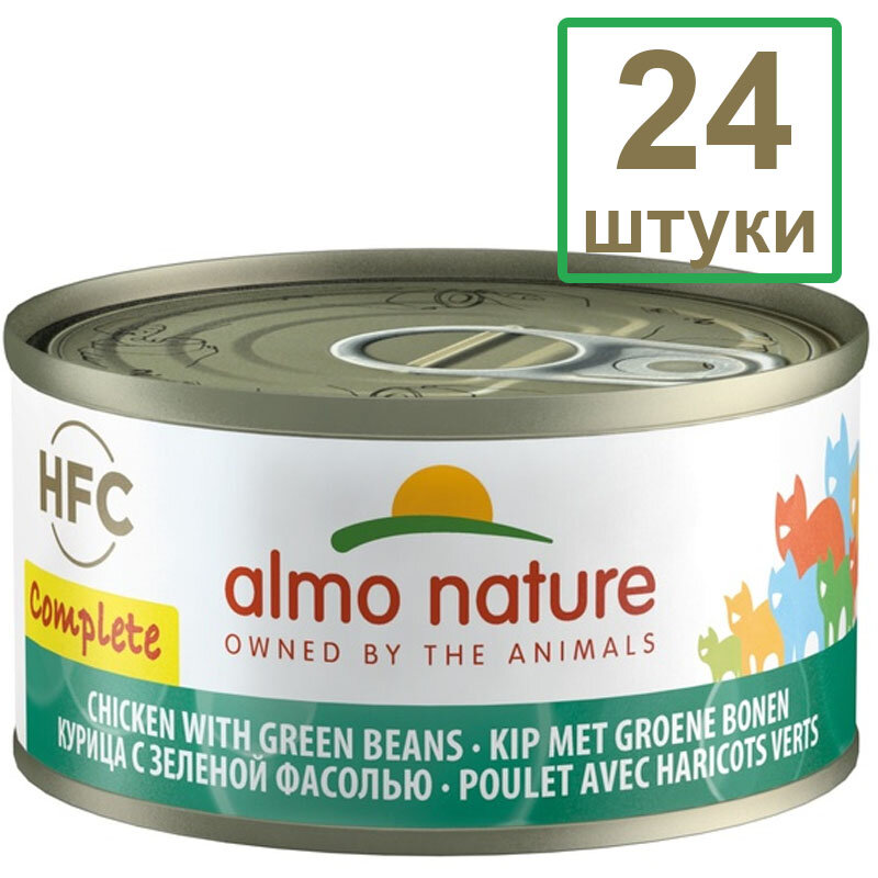 Almo Nature Набор 24 штуки по 70 г Полнорационные консервы для кошек с курицей и зелёной фасолью (HFC - Complete - Chicken with Green Beans) 1.68кг