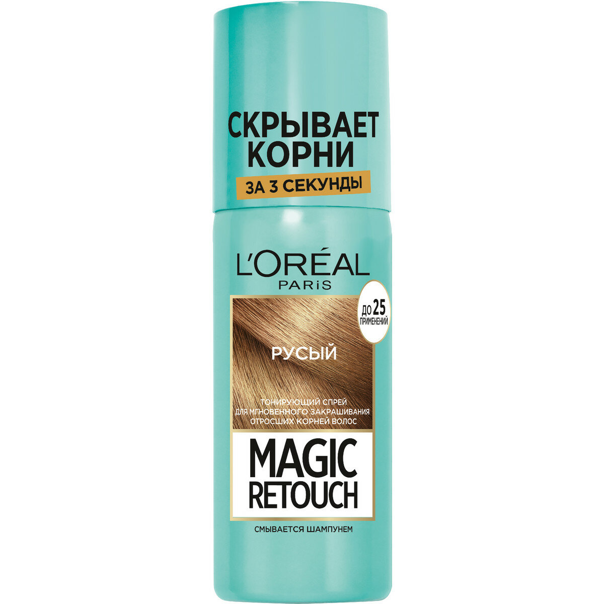 L'Oreal Paris Тонирующий спрей для мгновенного закрашивания отросших корней Magic Retouch, оттенок Русый