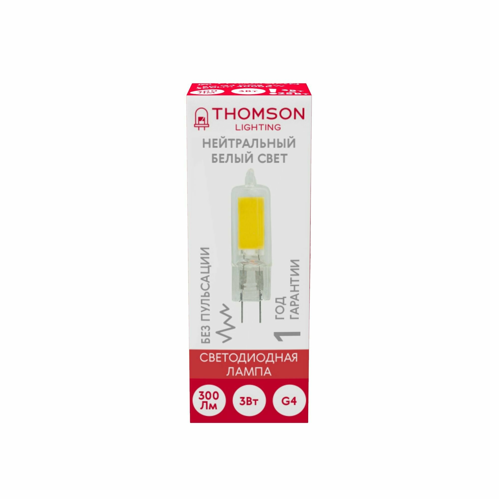 THOMSON LED G4 COB 3W 300Lm 4000K - фотография № 5