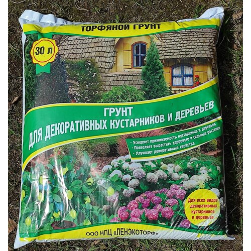 Грунт для декоративных кустарников и деревьев, 30л.