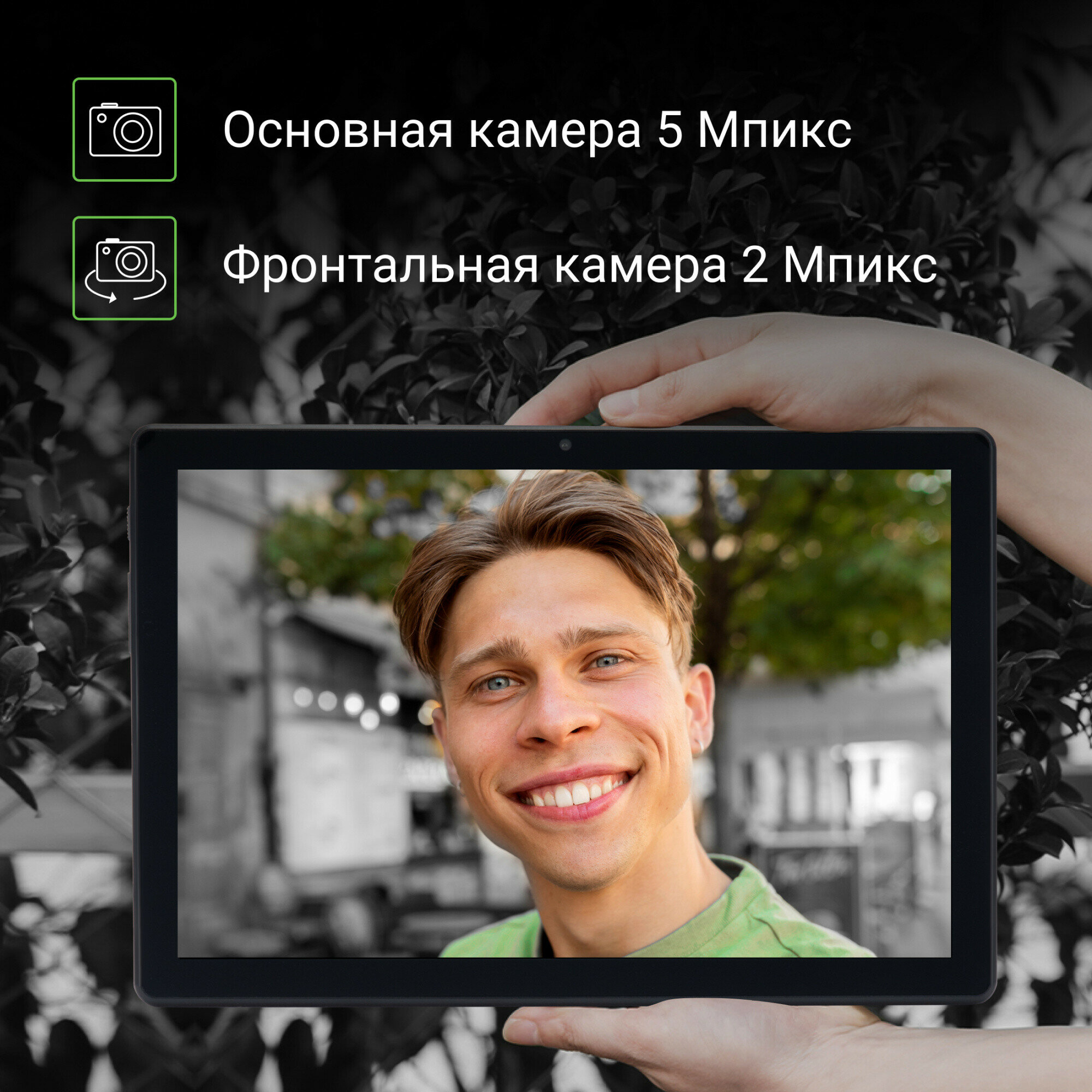 Планшет Digma CITI 1312C 4G 3ГБ 32GB 3G 4G Android 11 серый