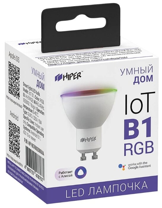 Купить Лампа светодиодная HIPER IoT B1 RGB, GU10, GU10, 5Вт по низкой цене с доставкой из Яндекс.Маркета (бывший Беру)