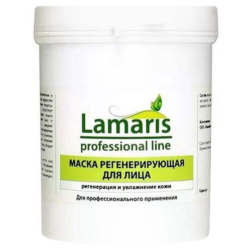 Lamaris Маска регенерирующая, 500 г, 500 мл lamaris гель маска моделирующая 500 г 500 мл