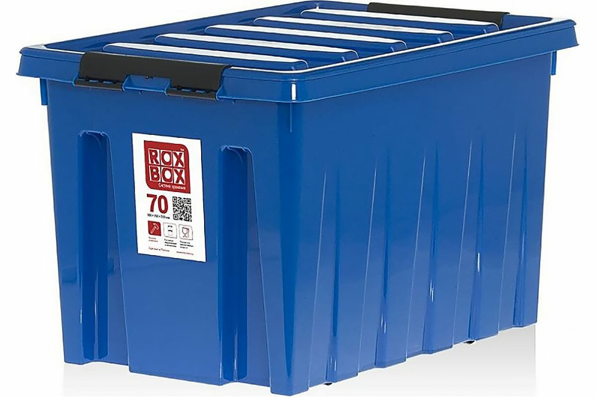 Rox Box Контейнер на роликах с крышкой, 70 л, синий M-070-00.06