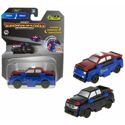 Автовывернушка Transcar Double, Такси - Пикап, 8 см игрушечный транспорт 1 toy transcar double пикап полевая кухня т20710