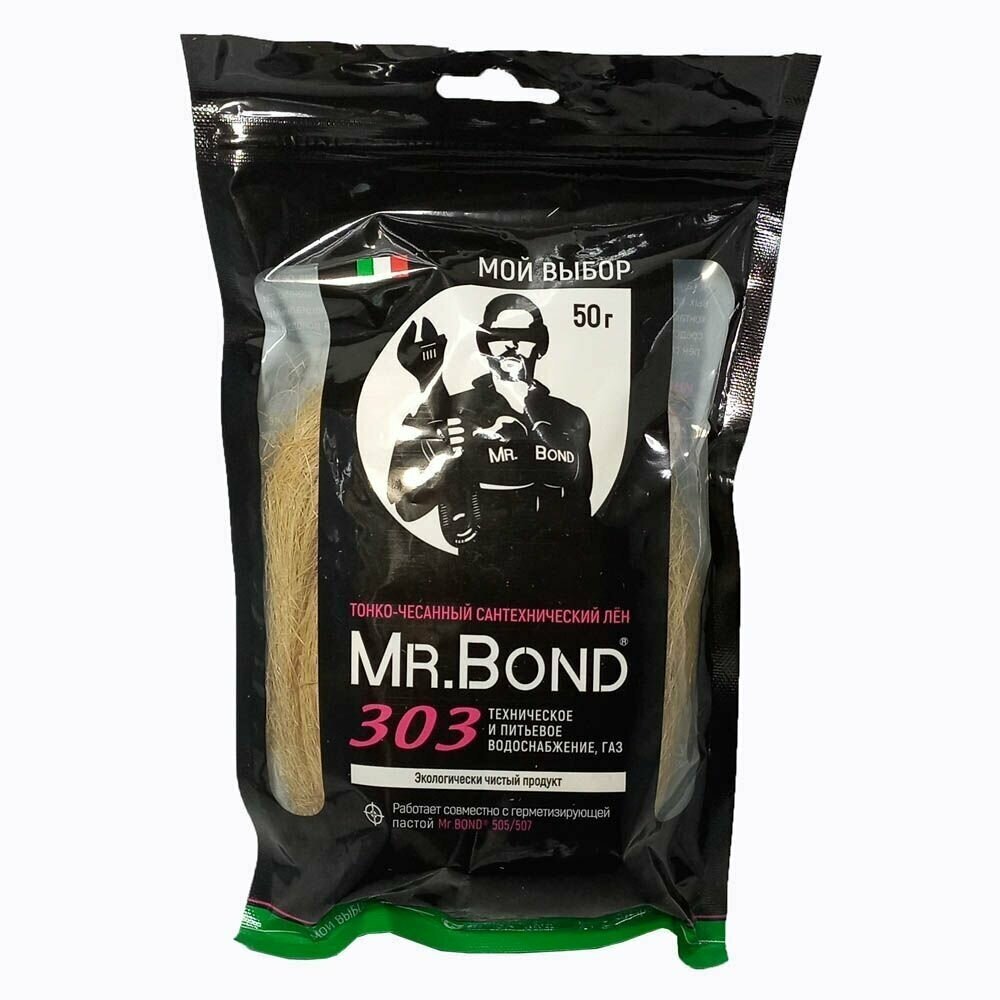 Лен сантехнический тонко чёсаный 50 г MrBond 303