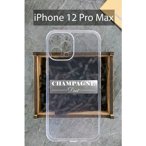 Силиконовый чехол Диета для iPhone 12 Pro Max прозрачный /Айфон 12 Про Макс