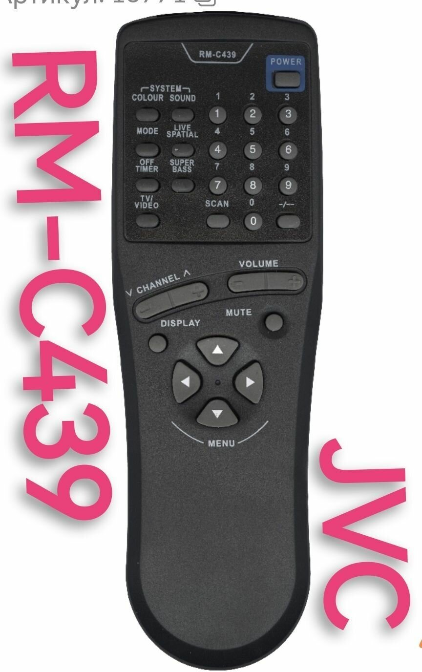 Пульт RM-C439 для JVC/ джи ви си телевизора