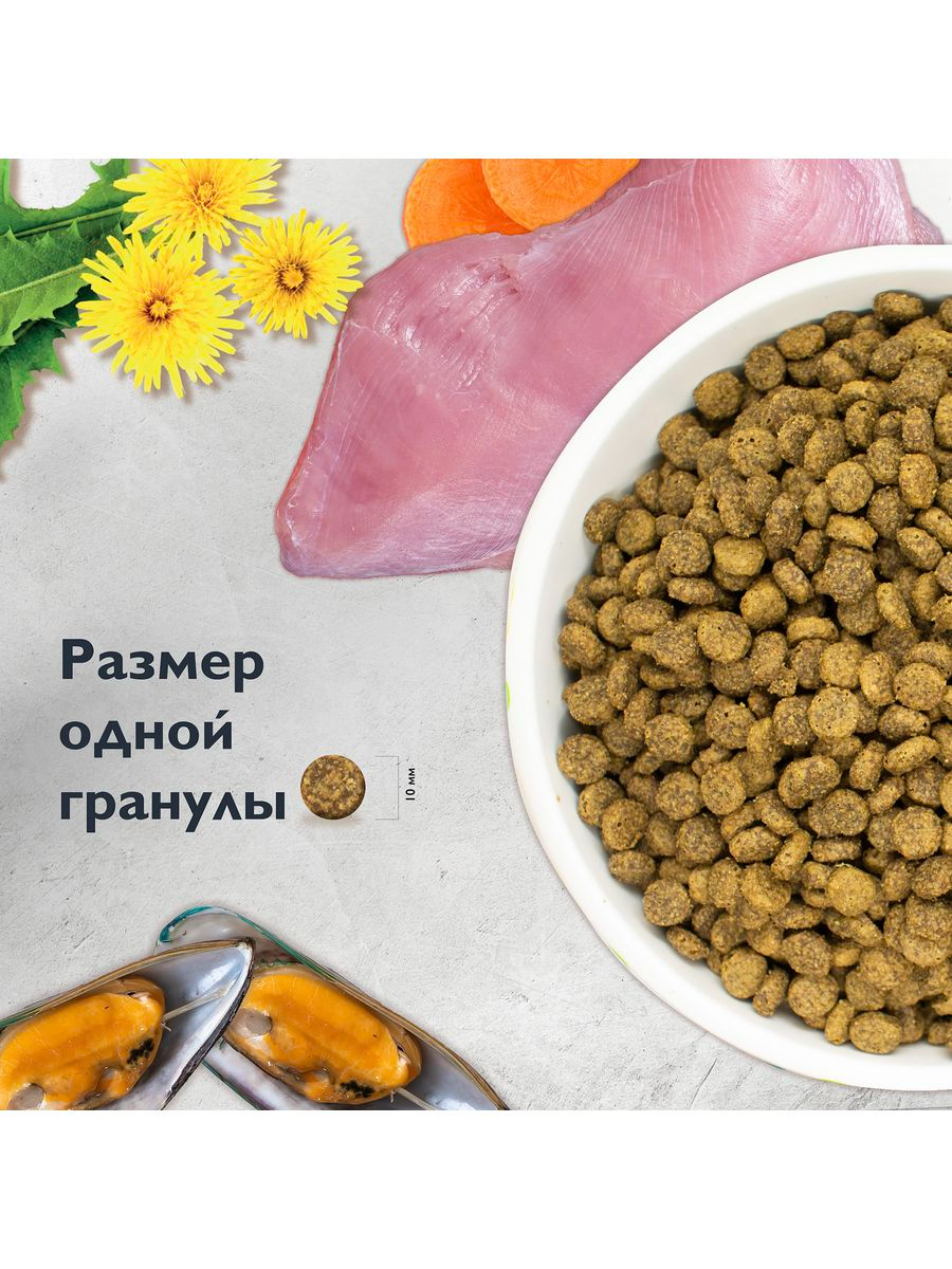 Сухой корм для кошек с чувствительным пищеварением Brit Care Cat Sensitive Healthy Digestion , с индейкой и ягненком 1,5 кг - фотография № 13