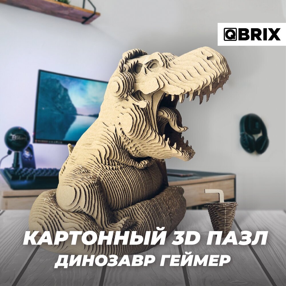 QBRIX Картонный 3D конструктор Динозавр-геймер, 154 детали