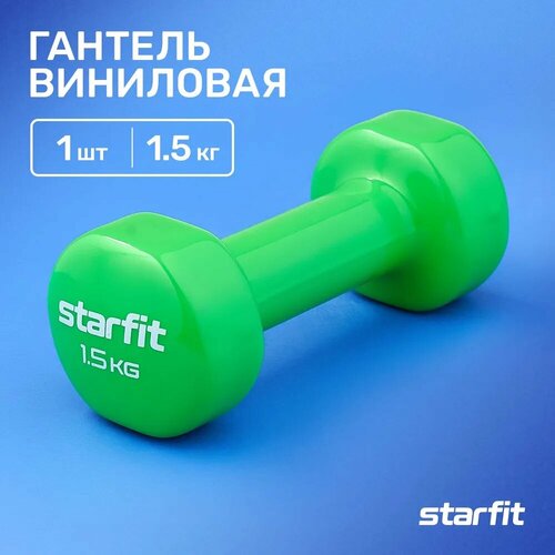 Гантель неразборная Starfit DB-101 зеленый, винил зеленый гантель starfit core db 101 1гант 0 5кг винил желтый ут 00018820