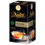 Чай черный Nadin Ассам в пакетиках - изображение