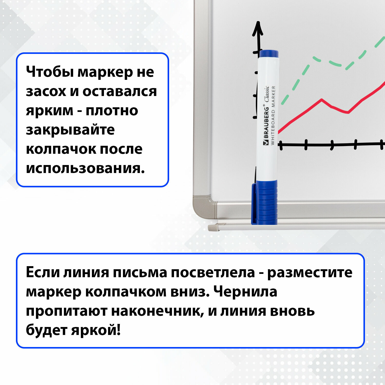 Маркеры стираемые для белой доски набор 4 цвета, BRAUBERG "CLASSIC", 3 мм, с клипом, 152117 - фото №12