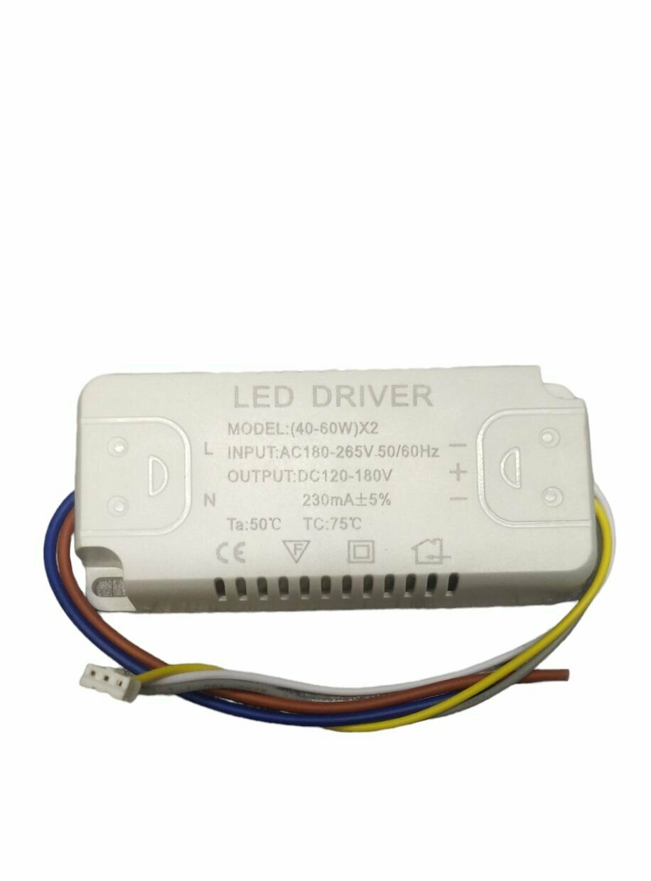 Блок питания для светильника Led Driver: SF (40-60W)X2 120W 230mA