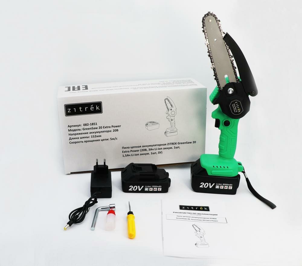 Пила цепная аккумуляторная ZITREK GreenSaw 20 Extra power (20В, 3Ач Li-ion аккум. 1шт, 1,5Ач Li-ion аккум. 1шт, ЗУ) 082-1851 - фотография № 2