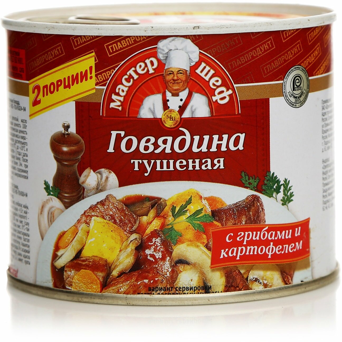 Главпродукт Говядина тушеная с картофелем и грибами Мастер Шеф, 525 г — фото 1